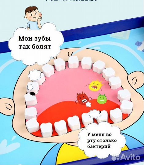 Детский игровой набор стоматолога, книжка