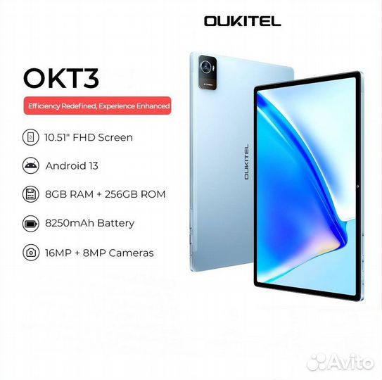 Oukitel KT3 8/256Gb, 4G(LTE), чехол, стилус, новый