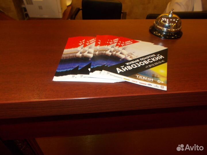 Распространение рекламы,листовок по почтовым ящика