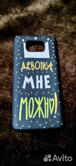 Чехол для Poco x3 Pro