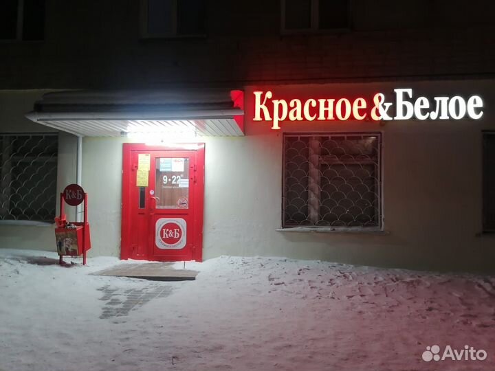 Продавец- кассир