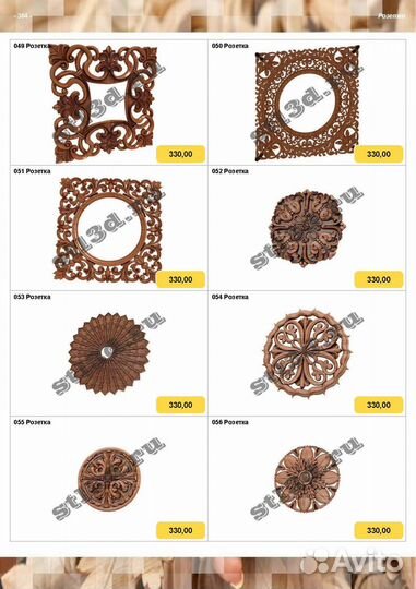 3Д Модели для Лазера и Фрезера