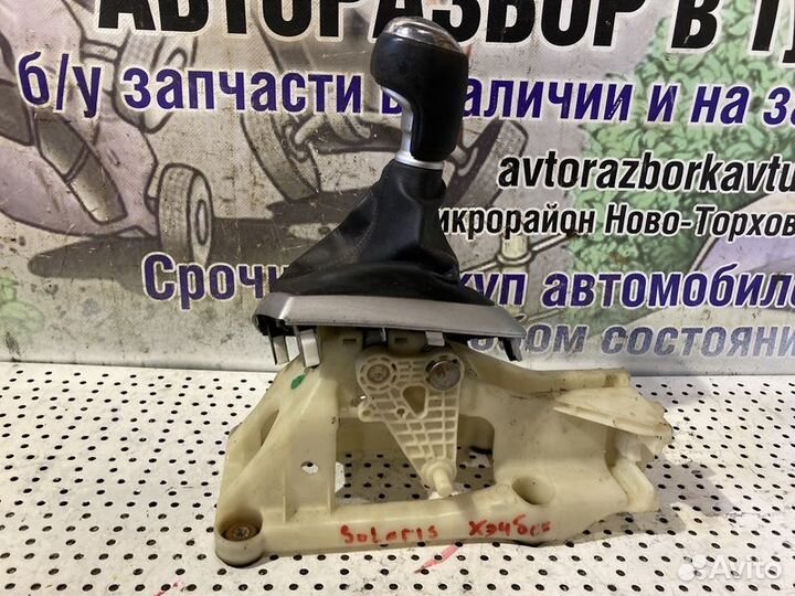 Кулиса МКПП Hyundai Solaris