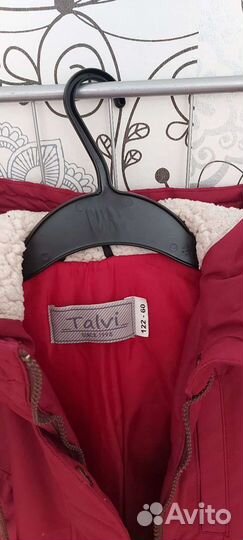 Детская парка