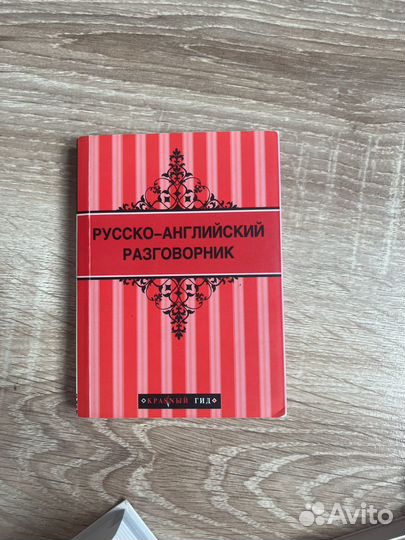 Справочники для подготовки к егэ и огэ