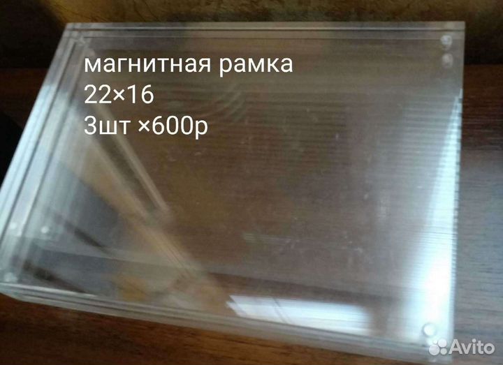 Рамки магнитные