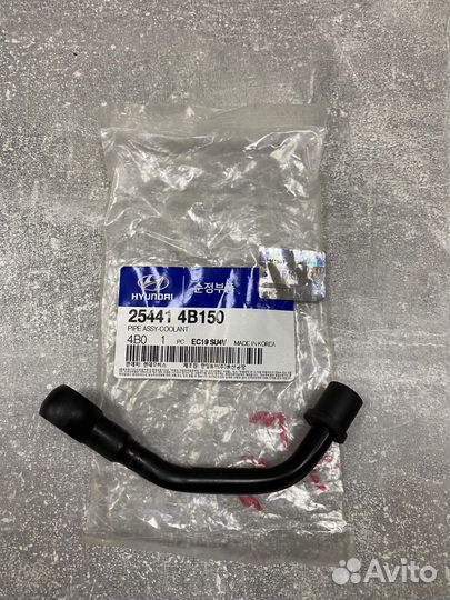 Трубка hyundai Porter системы охлаждения254414B150