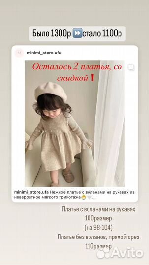 Платье трикотажное