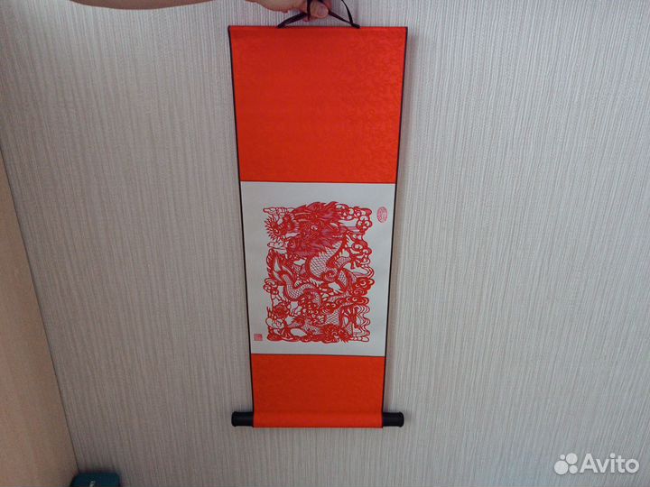 Китайский свиток