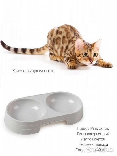 Миски для собаки и кошек