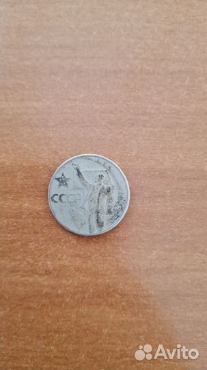 Юбилейные монеты СССР