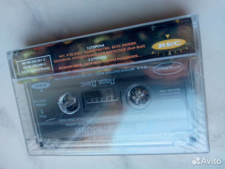 Ветлицкая Каролина Лада Дэнс Буйнов Пресняков