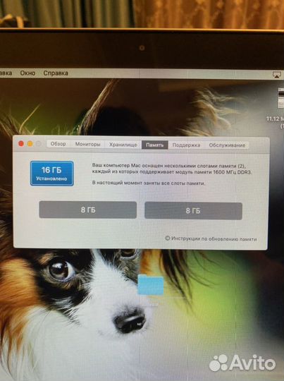 Apple MacBook Pro 13