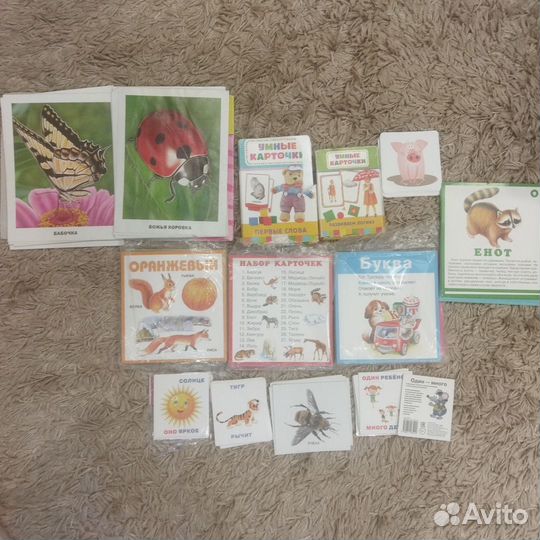 Набор пособий, 1-3 года