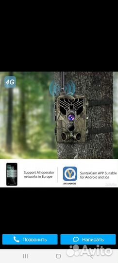 Фотоловушка suntek hc 810G 4g