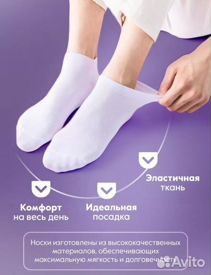 Носки женские короткие белые набор 5 пар