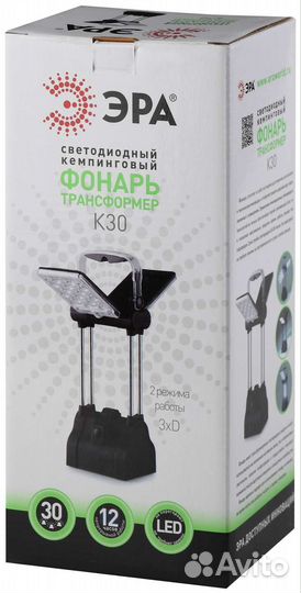 Кемпинговый фонарь трансформер