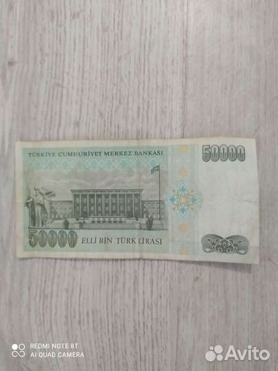 Купюра с красивым номером