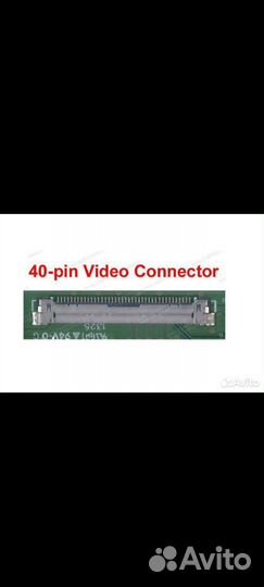 Матрица для ноутбука 15.6 40pin slim