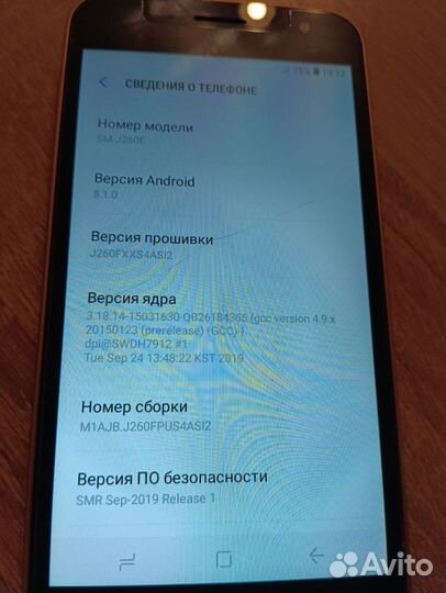 Samsung Galaxy J2 Core, 8 ГБ