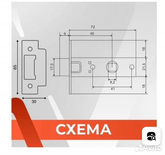 Дверная ручка