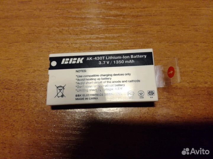 Продается аудиоплеер