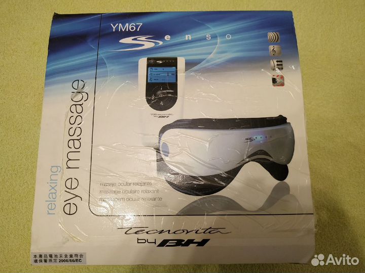 Лимфодренажные массажные очки