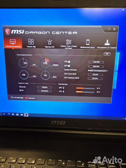 Игровой ноутбук MSI 17.3 i7 gtx 1060