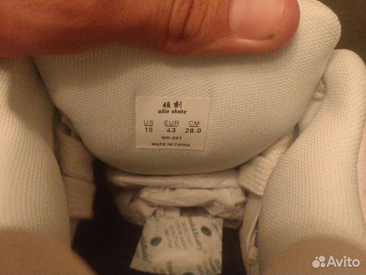 Дутыши ollieskate на руках