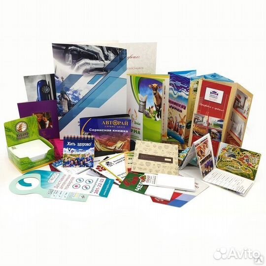 Офсетная печать