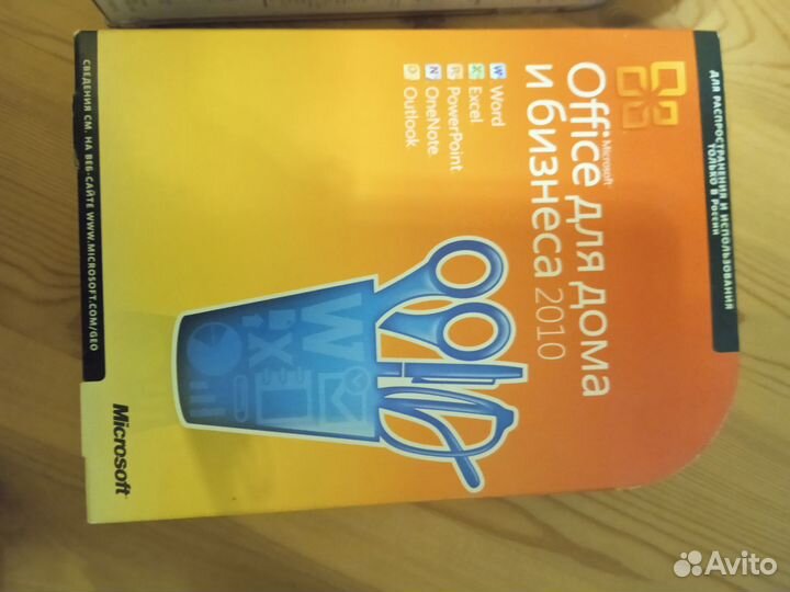 Программы Microsoft Office 2007, 2010, XP Prof
