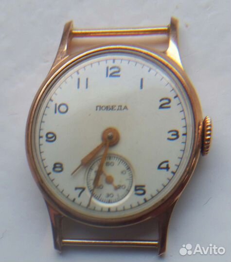 Золотые часы 