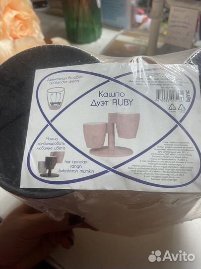 Цветочные горшки пластик