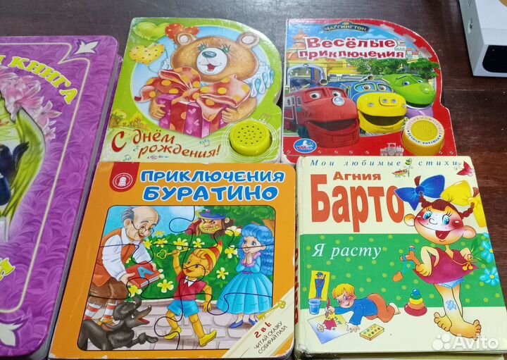 Детские книги