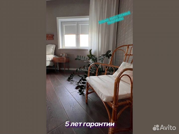 Рулонные шторы блэкаут Челябинск