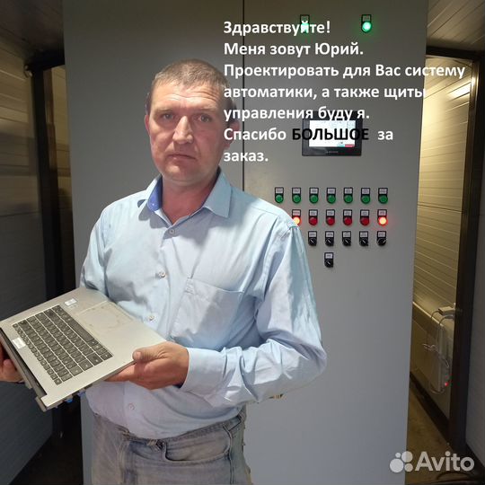 Проектирование щитов автоматики