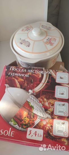 Кастрюля керамическая