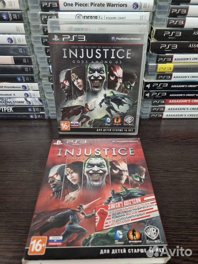 Injustice PS3