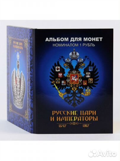 Набор монет