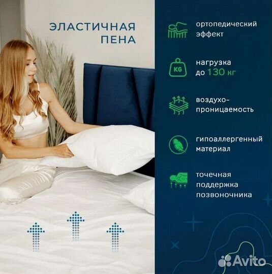 Матрас от производителя