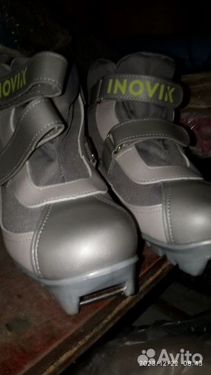 Лыжи беговые детские 150 с ботинками