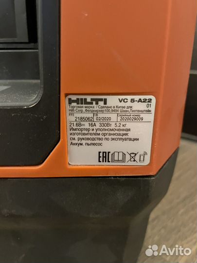 Пылесос Hilti VC 5-A22