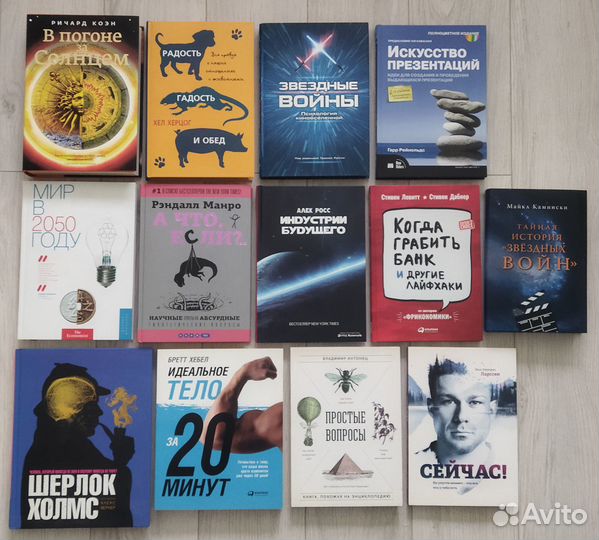 Книги (нон-фикшн)