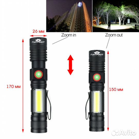 Фонарь ручной (XPH50 +COB-13W-1150 Lum)(LR27)