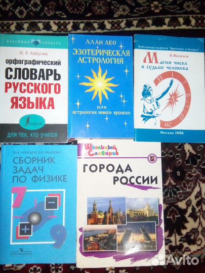 Кулинария, сад и огород,города России