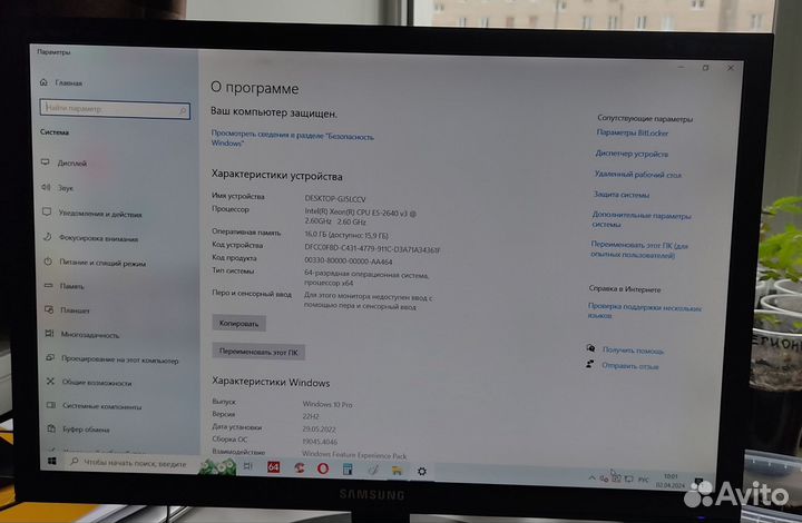 Игровой пк