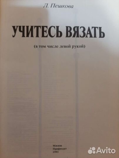 Мартыненко Модели