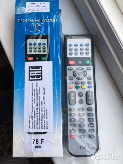 Пульт ду IRC 78