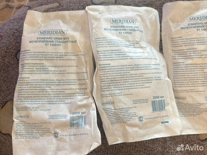 Мочеприёмник стандартный