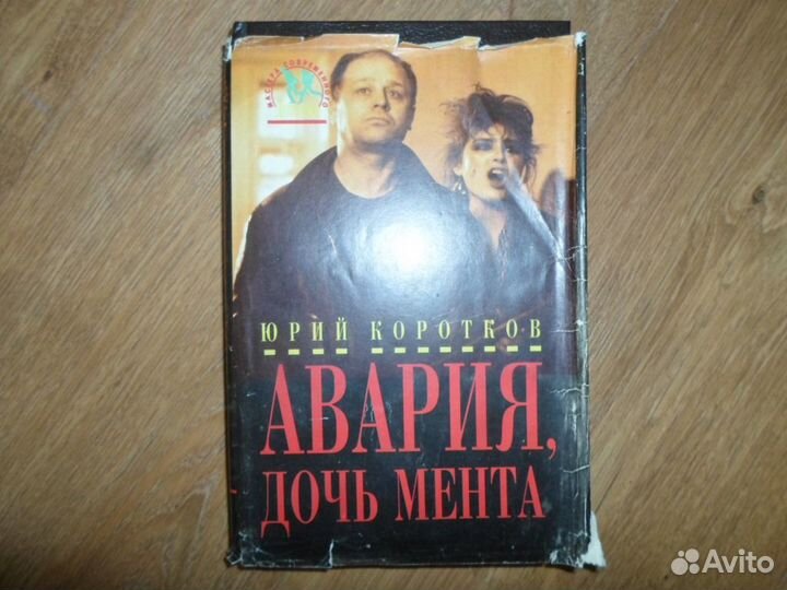 Любовные романы,история иск. народов СССР